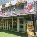 미스터리치닭갈비