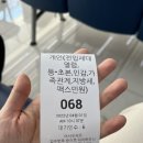 서초1동주민센터 이미지