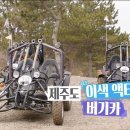 동우기획