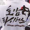 박사 K 태권도장 이미지