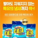 이-테크