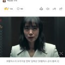 “왜 한국처럼 못 만들어?” 일본, 1위 싹쓸이 한국에 두손 두발 들었다 이미지