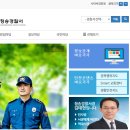 청송경찰서민원실 이미지