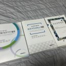 25년 7회 보조공학사 합격 후기