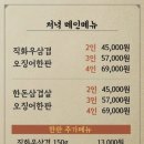 우된장 네이버블로그