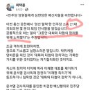 21대 퇴임사 이미지