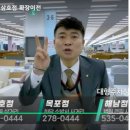 임태성의요한이네할인매장 - 6829 | 임태성의요한이네할인매장