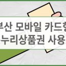 온누리001