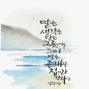 마음가짐