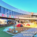 SK에너지㈜SK강릉주유소 | 평택제천고속도로 평택휴게소 먹거리 메뉴 고구마 돈까스 맛집 수유실 이용