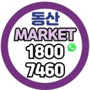 한우당