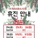 본라인한의원(가산점) 이미지