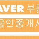 호반123공인중개사사무소 이미지