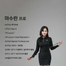 GM 골프아카데미 네이버블로그