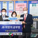 다솔지역아동센터 이미지