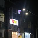 탑코인스 동전노래연습장 이미지