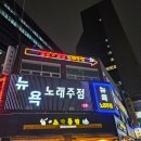 노랑통닭 길동점 네이버블로그