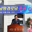 신흥1리경로당 이미지