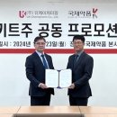 케미팜(주) 이미지