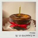 베이커리공방아스터 이미지