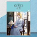 디앤씨 이미지
