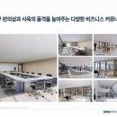 아이에스조경