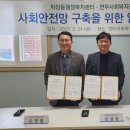 연무사회복지관 이미지