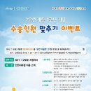 해인천 이미지