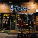 우리집 비어 이미지
