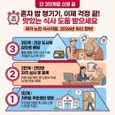 누구나 예비 노인 - 노인문제 미리 알고 예방하기 | 재가 노인 식사지원 혼자 식사 챙기기 어려울 때 받을 수 있는 도움, 50대 딸이 직접 신청해 드린 결과