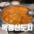 송추부일 부대찌개 이미지