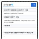 부덕경로당 이미지