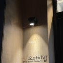 오마이BOB 이미지