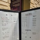 만포낙지골 이미지