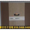 동부종합가스설비 이미지