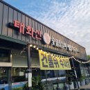 곤지암리조트 네이버블로그