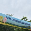 국제타올·기념품·스포츠