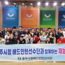 충주시청 이미지