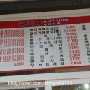 큰마루감자탕 부대찌개 이미지