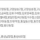 이마트에브리데이 일산2호점 티스토리