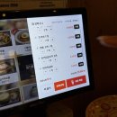 단토리 소래포구역점
