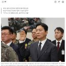 [속보] 김성훈 경호차장, 김건희 황제경호 의혹에 “확인 못 해준다” 이미지