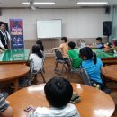 funfun한 마술교실 이미지