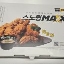 네네치킨(오천점) 이미지