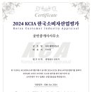 온양부동산공인중개사사무소 이미지