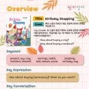 링키영어망원영어교습소