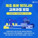 충남인력 이미지