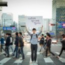한솔취업정보 이미지