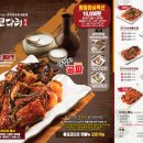 황금코다리곡성점 이미지