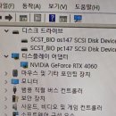 블루포스PC 이미지